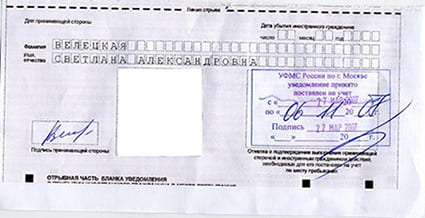 временная регистрация в Кабардино-Балкарии