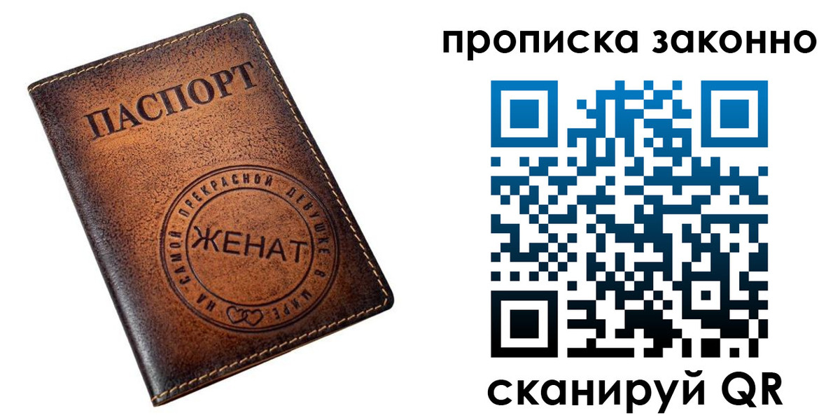 где прописаться в Кабардино-Балкарии